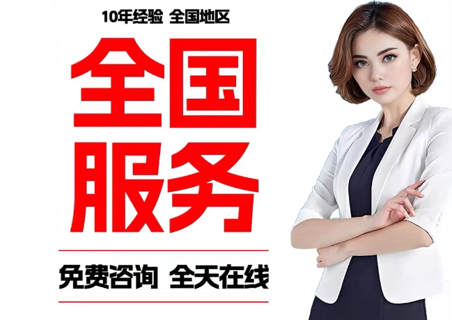 木里在职公积金代提